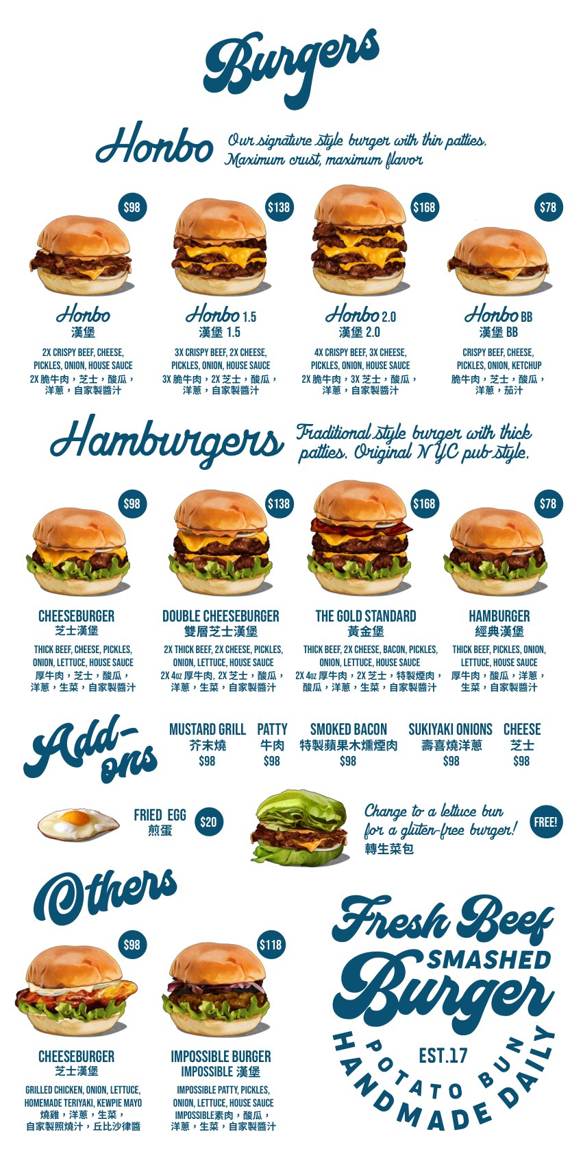 Honbo smash burgers and add-ons · Honbo 壓扁漢堡及加配